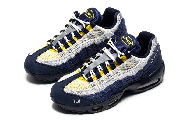 Nike Air Max 95 x Eric Koston Sneaker – HQ8492-400